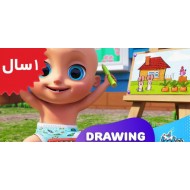 LooLoo Kids.Drawing Song